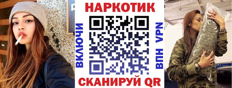 Купить A-PVP  Меф мяу мяу  Гашиш  Конопля  КОКАИН  Кашира