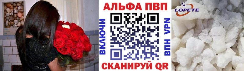 Купить где  Кашира  Альфа ПВП Соль 