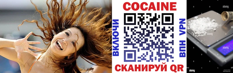 Купить где  Кашира  COCAIN Эквадор 