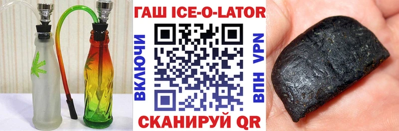 ГАШ Изолятор  Купить где  Кашира 