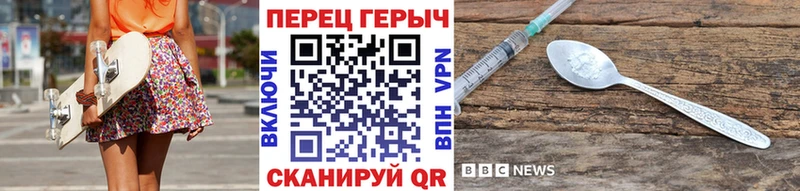 Купить закладки  Кашира  ГЕРОИН хмурый 
