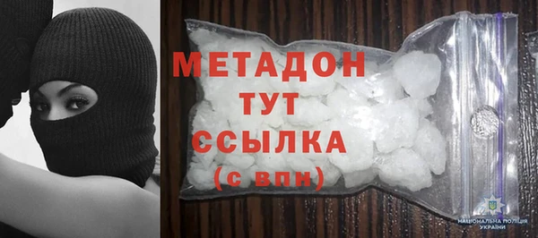 гашиш Ельня