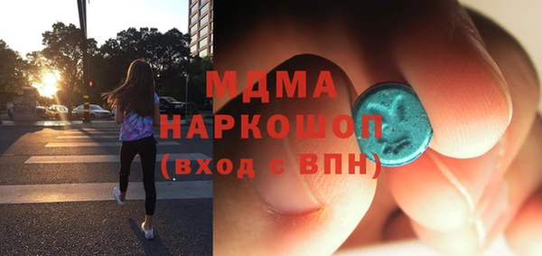 кокаин перу Елабуга