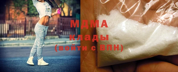 бошки Елизово