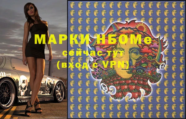 бошки Елизово