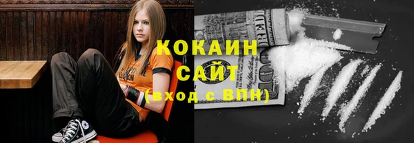 кокаин перу Елабуга