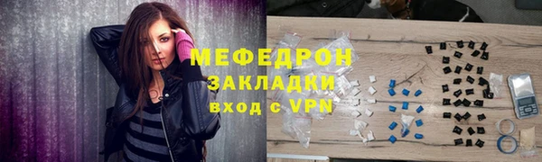 бошки Елизово