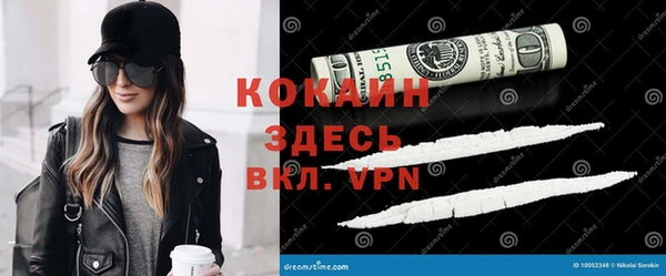 кокаин перу Елабуга