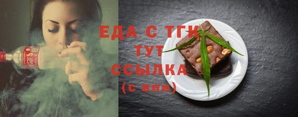 кокаин перу Елабуга