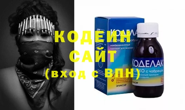кокаин перу Елабуга