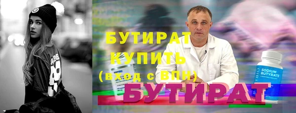 бошки Елизово