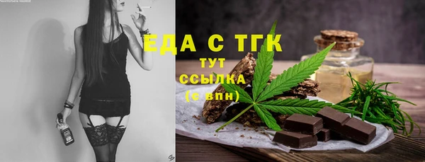 бошки Елизово
