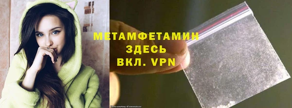 бошки Елизово
