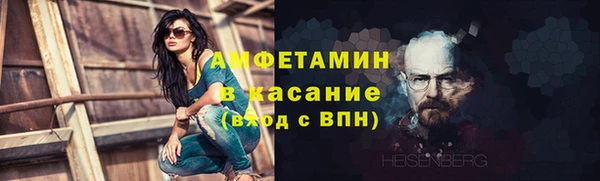 бошки Елизово