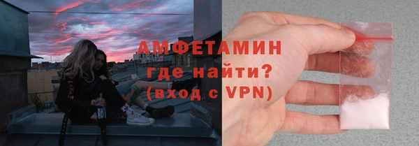 бошки Елизово