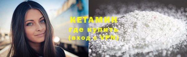 гашиш Ельня