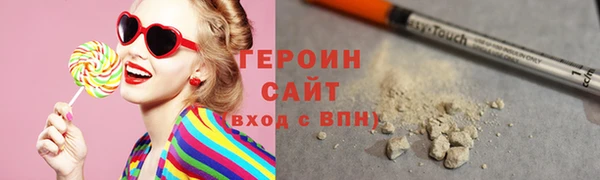гашиш Ельня