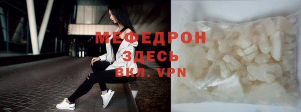 бошки Елизово