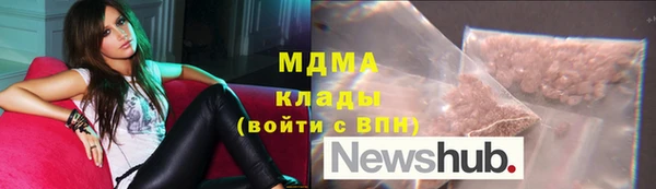 гашиш Ельня