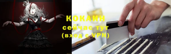 гашиш Ельня