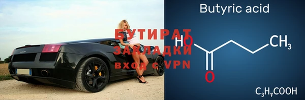 гашиш Ельня