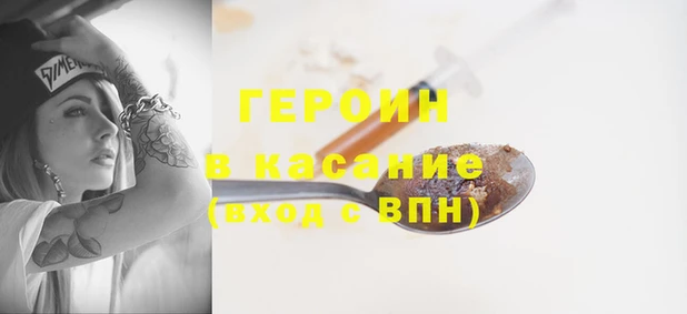 бошки Елизово