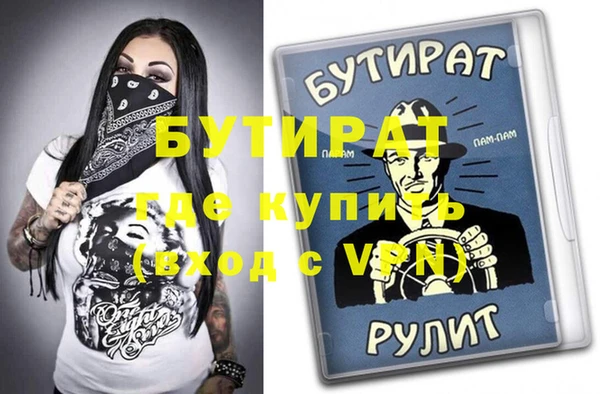 гашиш Ельня