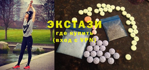 гашиш Ельня