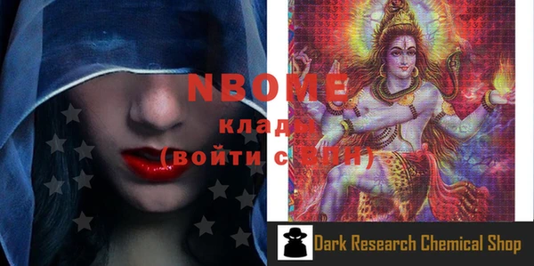 гашиш Ельня