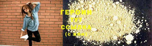 кокаин перу Елабуга