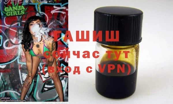 гашиш Ельня