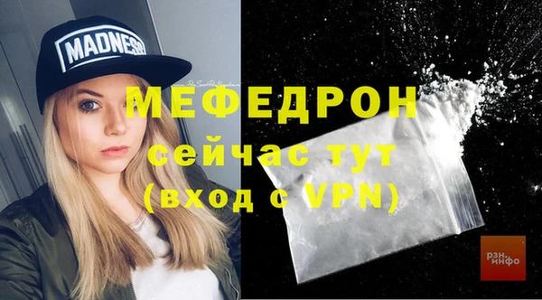 кокаин перу Елабуга