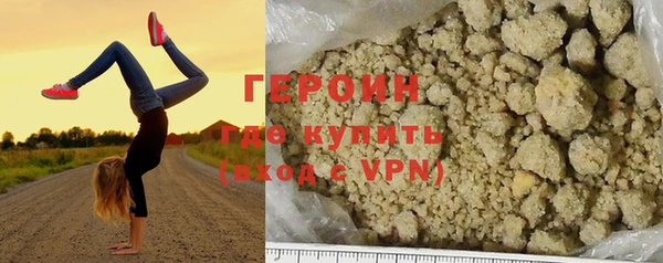 гашиш Ельня