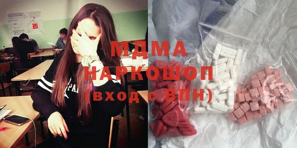бошки Елизово