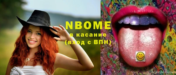 кокаин перу Елабуга