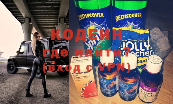 бошки Елизово