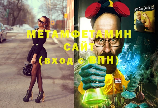 гашиш Ельня