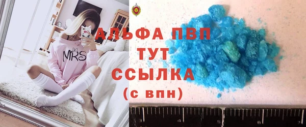 гашиш Ельня