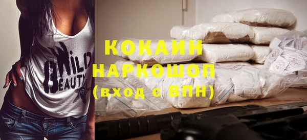 бошки Елизово