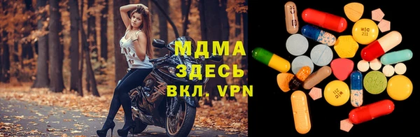 гашиш Ельня