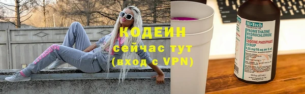 гашиш Ельня