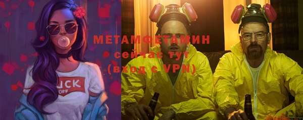 бошки Елизово