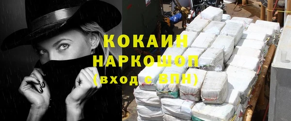 бошки Елизово