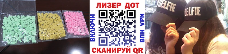 Купить  Кашира  LSD-25 экстази кислота 