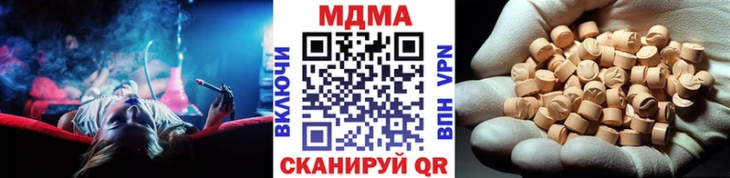 Купить закладки  Кашира  MDMA молли 