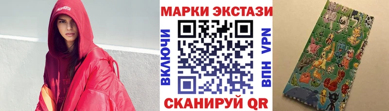 Наркотические марки 1500мкг  Купить закладки  Кашира 