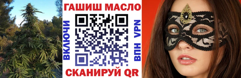 Дистиллят ТГК THC oil  Купить  Кашира 